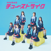 NMB48 / チューストライク【通常盤 3形態セット】【CD MAXI】【+DVD】