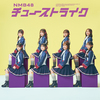 NMB48 / チューストライク【通常盤 3形態セット】【CD MAXI】【+DVD】