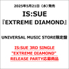 IS:SUE / EXTREME DIAMOND【UNIVERSAL MUSIC STORE限定盤】【IS:SUE 3RD SINGLE "EXTREME DIAMOND" RELEASE PARTY応募商品】【CD MAXI】