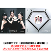 IS:SUE / EXTREME DIAMOND【2形態セット】【初回限定盤B＋通常盤】【IS:SUEデビュー1周年記念プリントメッセージ入りセルカトレカ付き】【CD MAXI】【+DVD】