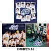 xikers / Up All Night【3形態セット】【CD MAXI】【+PHOTOBOOK】