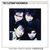 エレファントカシマシ / All Time Best Album  THE FIGHTING MAN【デラックス盤】【UNIVERSAL MUSIC STORE限定　完全受注生産盤】【LPサイズ豪華BOX仕様】【2CD＋ボーナスCD＋2DVD＋ブック】【CD】【+DVD】【+BOOK】