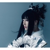 和楽器バンド / REACT【3形態セット】【UNIVERSAL MUSIC STORE限定特典：ソロ生写真8枚セット付】【CD】【+DVD】【+Photo Book】