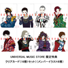 和楽器バンド / TOKYO SINGING【3形態セット（初回限定映像盤DVD+ブック盤＋通常盤）】【UNIVERSAL MUSIC STORE限定特典：クリアカード全16種1セット付き】【CD】【+DVD】【+書籍】