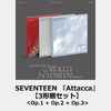 SEVENTEEN / Attacca【3形態セット】【CD】
