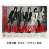 ザ・ローリング・ストーンズ / スティッキー・フィンガーズ ＜デラックス・エディション＞+The Rolling Stones Sticky Fingers LineUp XL【XLサイズ】【CD】【+Tシャツ】【+メンズ】【+XL】