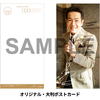 田原俊彦 / ロマンティストでいいじゃない【2形態セット】【UNIVERSAL MUSIC STORE限定セット】【《ねっとdeでいと》 参加権付】【CD MAXI】【+DVD】