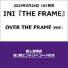 INI / THE FRAME【OVER THE FRAME ver.】【エントリーコード特典付き第2弾】【CD MAXI】【+DVD】