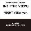 INI / THE VIEW【NIGHT VIEW ver.】【エントリーコード特典付き第2弾】【CD MAXI】【+DVD】