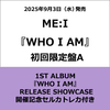 ME:I / WHO I AM【初回限定盤A】【1ST ALBUM『WHO I AM』 RELEASE SHOWCASE開催記念セルカトレカ付き】【CD】【+DVD】