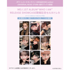 ME:I / WHO I AM【初回限定盤B】【1ST ALBUM『WHO I AM』 RELEASE SHOWCASE開催記念セルカトレカ付き】【CD】【+DVD】