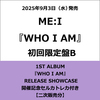 ME:I / WHO I AM【初回限定盤B】【1ST ALBUM『WHO I AM』 RELEASE SHOWCASE開催記念セルカトレカ付き】【二次販売分】【CD】【+DVD】