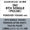 INI / PULSE【FOREVER YOUNG ver.】【＜8TH SINGLE『PULSE』PREMIUM AFTER PARTY "Feel My PULSE"ご招待エントリーコード＞付き】【CD MAXI】【+DVD】