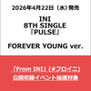 INI / PULSE【FOREVER YOUNG ver.】【From INI(#フロイニ)公開収録イベント応募抽選対象】【CD MAXI】【+DVD】