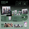 ME:I / 花咲く道【初回限定盤B】【＜“OFFICIAL出待ち会”ご招待エントリーコード＞付き】【CD MAXI】【+PAPER CRAFT】