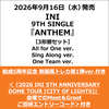 INI / ANTHEM【3形態セット】【結成5周年記念 制服風トレカ第1弾ver.付き】【＜『2026 INI 5TH ANNIVERSARY DOME TOUR［CITY OF LIGHTS］』会場でのMeet＆Greetご招待エントリーコード＞付き】【CD MAXI】【+DVD】
