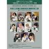 INI / ANTHEM【3形態セット】【活動記録トレカ〜パルっすPHOTO〜付き】【CD MAXI】【+DVD】