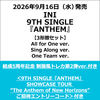 INI / ANTHEM【3形態セット】【結成5周年記念 制服風トレカ第2弾ver.付き】【＜9TH SINGLE『ANTHEM』SHOWCASE TOUR “The Anthem of New Horizons”ご招待エントリーコード＞付き】【CD MAXI】【+DVD】