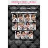 INI / ANTHEM【3形態セット】【結成5周年記念 制服風トレカ第2弾ver.付き】【＜9TH SINGLE『ANTHEM』SHOWCASE TOUR “The Anthem of New Horizons”ご招待エントリーコード＞付き】【CD MAXI】【+DVD】