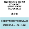 KO1KEYZ / KO1KEYZ【通常盤】【＜KO1KEYZ DEBUT SHOWCASEご招待エントリーコード＞付き】【CD MAXI】