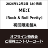 ME:I / Rock & Roll Pretty【初回限定盤A】【5TH SINGLE『Rock & Roll Pretty』オフライン特典会ご招待エントリーコード付き】【CD MAXI】【+DVD】