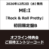 ME:I / Rock & Roll Pretty【初回限定盤B】【5TH SINGLE『Rock & Roll Pretty』オフライン特典会ご招待エントリーコード付き】【CD MAXI】【+PAPER CRAFT】