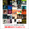V.A.  / EverythingJazz＜第3弾Concord編＞【第3弾50タイトルセット】【CD】【UHQCD】