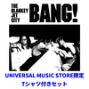 BLANKEY JET CITY / BANG!【UNIVERSAL MUSIC STORE限定Tシャツ付きセット】【アナログ】【+グッズ】