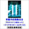 SHINee / SHINee WORLD VI [PERFECT ILLUMINATION] JAPAN FINAL LIVE in TOKYO DOME【初回生産限定盤】【早期予約特典付き】【Blu-ray】【+PHOTOBOOK 72P】【+PHOTOCARD】