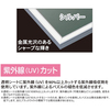 BTS / BTSジグソーパズル[MAP OF THE SOUL : 7 Ver.3 [300ピース]]+[フレーム [300ピース用]]