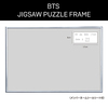 BTS / BTSジグソーパズル[MAP OF THE SOUL : 7 -2021 CALENDER- [1000ピース]]+[フレーム [1000ピース用]]