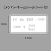 BTS / BTSジグソーパズル[MAP OF THE SOUL : 7 -2021 CALENDER- [1000ピース]]+[フレーム [1000ピース用]]