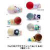 BTS / TinyTAN/すやすやフレンド/ぬいぐるみS/7種セット