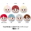BTS / TinyTAN/ぬいぐるみダイカットクッション/7種セット
