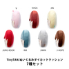 BTS / TinyTAN/ぬいぐるみダイカットクッション/7種セット