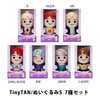 BTS / TinyTAN/ぬいぐるみS/7種セット