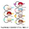 BTS / TinyTAN/ぬいぐるみ付きヘアゴム/7種セット