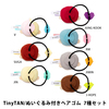 BTS / TinyTAN/ぬいぐるみ付きヘアゴム/7種セット