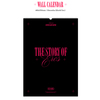 SEVENTEEN / SEVENTEEN 2023 WALL CALENDAR【二次予約販売】