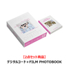 LE SSERAFIM / LE SSERAFIM 'ON-OFF' 22-23 & LE SSERAFIM 'ON-OFF' 22-23 FILM PHOTOBOOK【2点セット商品】【デジタルコード】【+グッズ】