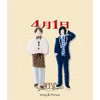 King & Prince / ワッペンシール　4月1日【King & Prince POP-UP STORE 2026 STARRING】【オンライン販売第二弾】