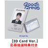 KEY / Good & Great【ID Card Ver.(Smart Album)】【応募抽選特典付き】【輸入盤】【デジタルコード】