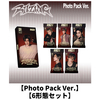 RIIZE / RIIZING【Photo Pack Ver.】【Smart Album】【6形態セット】【デジタルコード】