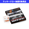 RIIZE / 1st STAGE to RIIZE Digital Code ver. + Blu-ray ver. set【セット商品】【ラッキードロー抽選対象商品】【デジタルコード】【+Blu-ray】