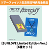 RIIZE / ODYSSEY【SUNLOVE Limited Edition Ver.】【6種セット】【ツアーファイナル記念限定特典対象商品】【デジタルコード】