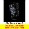 KEY / HUNTER【Talisman Ver.(Smart Album)】【ラッキードロー対象商品】【応募用シリアルコード付き】【デジタルコード】