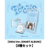 Hearts2Hearts / FOCUS【SMini Ver.(SMART ALBUM)】【8種セット】【デジタルコード】