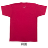hide / 「PSYENCE」初回限定盤ジャケットTシャツ【UNIVERSAL MUSIC STORE限定】【完全受注生産】
