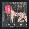 hide with Spread Beaver / 「Ja,Zoo」ジャケットTシャツ【UNIVERSAL MUSIC STORE限定】【完全受注生産】