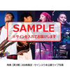 HY / HY 20th Anniversary RAINBOW TOUR 2019-2020【通常盤】【UNIVERSAL MUSIC STORE限定特典付】【DVD】
